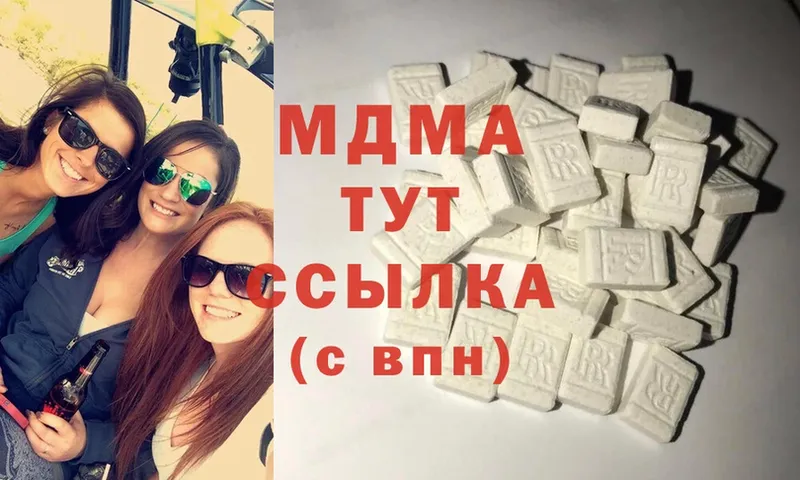 где продают   Агидель  MDMA Molly 